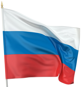 Государственный флаг РФ 180*120